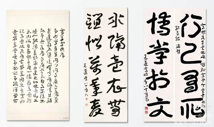 程建国习书笔记:从"古质而今妍"谈章草的取法